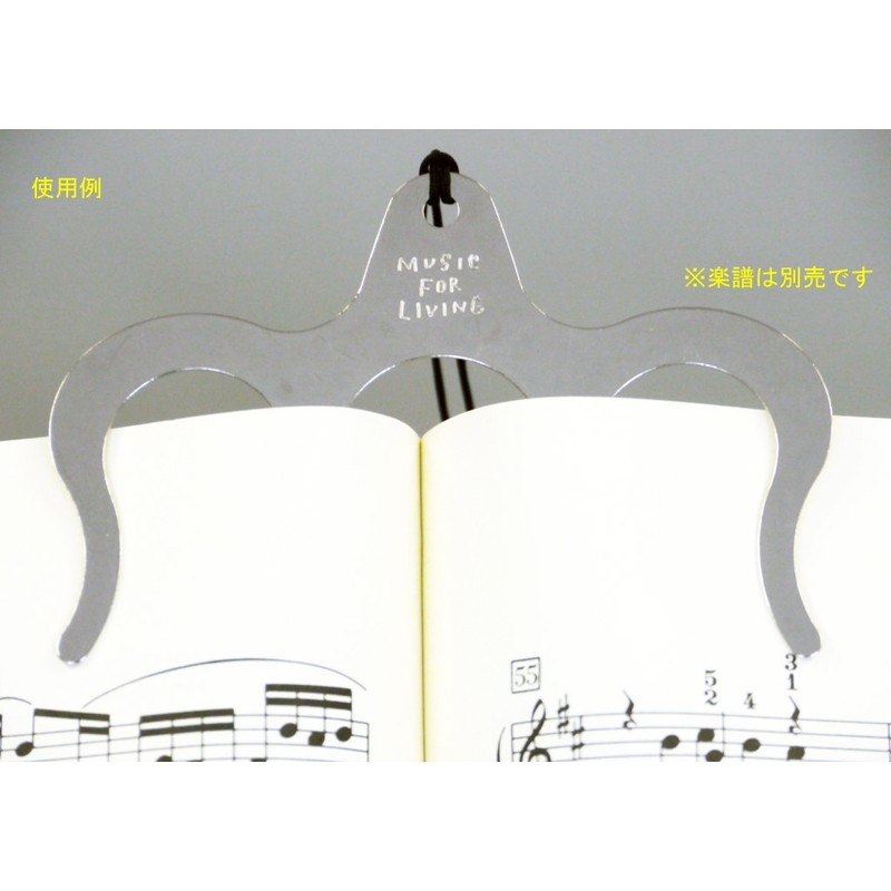 Nakano Page Opener, PGH-47/S, Silver