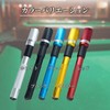 azumafy Billiard Cue Extension Universal Lightweight Extender Telescopic Socket Cue