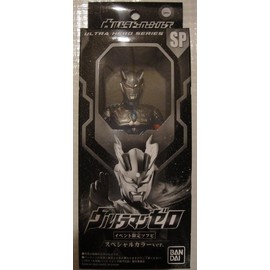 ウルトラヒーローシリーズ SP ウルトラマンゼロ イベント限定ソフビ スペシャルカラーver.