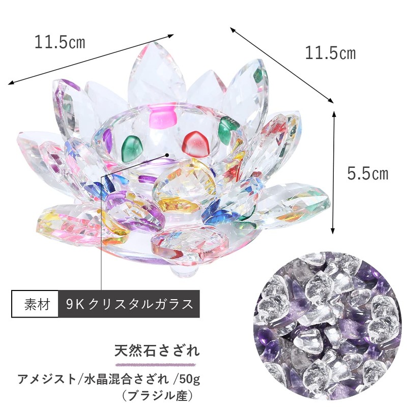 Suncatcher, Lotus Flower, Crystal, Crystal, Amethyst, Ruffled Stone, For Purification,