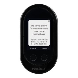 POCKETALK W | Translator | Black | W1PWK