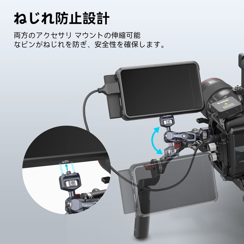 SmallRig Magic Arm Dual Ball Head (1/4"-20 Screw) 3873