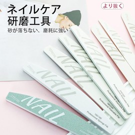 TRkin ネイルファイル 爪やすり 8本セット つめやすり つめみがき 爪磨き 両面タイプ ネイルケア ヤスリ