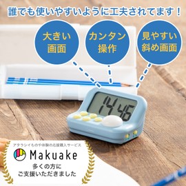 dretec Study Timer, Learning Timer, S, Psychology-Based Blue LED for Increased Focus, Large Screen, Exams, Qualifications, Cooking, Kitchen, Stopwatch, Study Goods, Digital, For Learning, Silent,