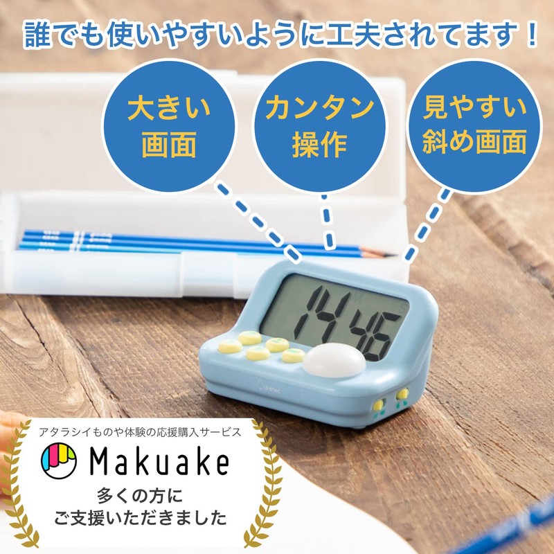 dretec Study Timer, Learning Timer, S, Psychology-Based Blue LED for