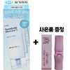 에뛰드 순정 디렉터 수분 선크림 SPF50+ PA++++ / 사은품 증정 Etude Pure Director Moisture Sunscreen SPF50+ PA++++ / Free Gift Included