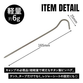 TITAN MANIA Pegs, Titanium Pegs, Ultra Lightweight, 6.5 inches (16.5 cm), Solid, Pin Pegs, Forged Pegs, Mountains, Gravel, Grassland, Hard Ground, Tent Pegs, Camping, Setup Equipment, Storage Bag