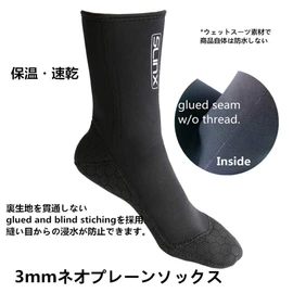 MORGEN SKY 1702 0.1 inch (3 mm) Diving Socks, Neoprene Socks, Fin Socks, Diving Boots, Aqua Shoes, Marine Shoes, Beach Shoes, Mountain Stream, Rock Fishing, Amphibious, 1702 (B-rounded, L)