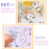 EZ PEACH Collage Material, Seal, Flake, Transparent, Animal Shape, Cats,