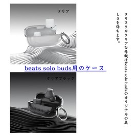 Case Cover for Beats solo buds Clear Transparent TPU Lightweight Breakaway Anti-Scratch Visible LED Light Protective Case Transparent Soft Protective Cover Wireless Earphone Case Compatible with solo