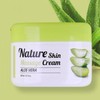 Aloe Massage Cream 300ml for soothing and nourishing tired skin