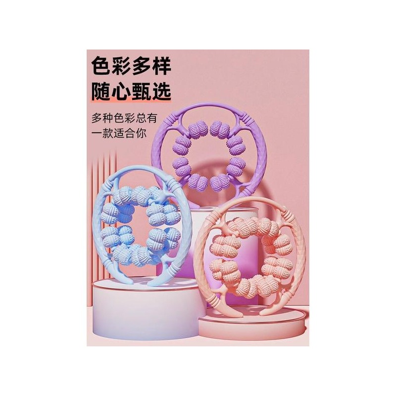 Bubble General 32륜 다리 마사지기 링형 이완 경락신기 브리지 슬림