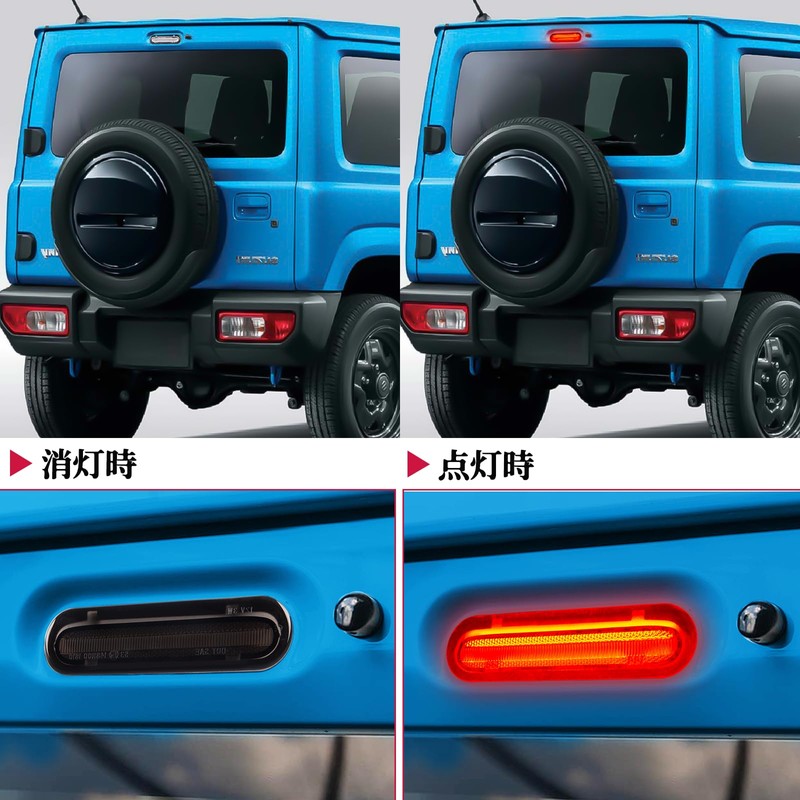 POPMOTORZ Jimny Jimny Sierra JB64 JB74 Ever DA17V High Mount