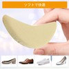 Toe Cushion, Shoe Sizing, Toe Protection, Toe Shock Absorbing Cushion,