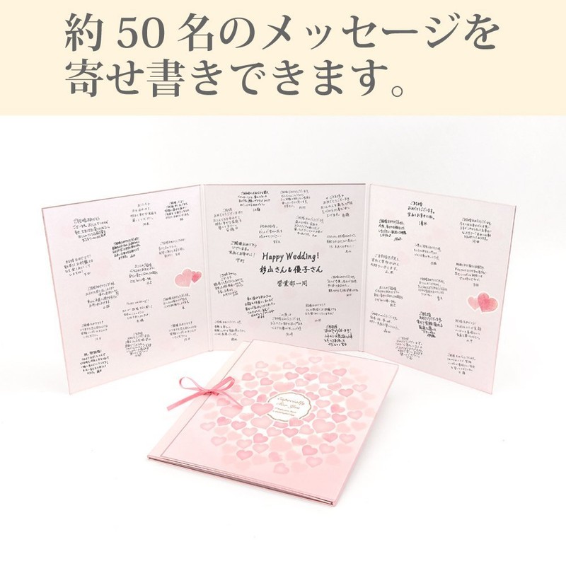 Midori Trifold Japanese Shikishi Artboard with Ribbon