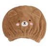 Kabutte Animal [Hair Dry Towel Hat] Microfiber Towel Cap /
