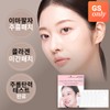 Abka [Wrinkle Improvement 14.2%] Collagen Wrinkle Forehead Dot Patch (25