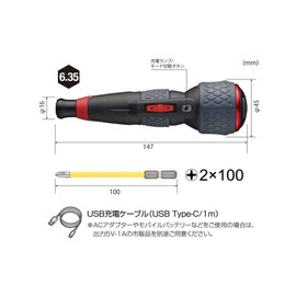 VESSEL Electric ball grip driver plus 3-step switching mode Electric drum ball plus 220USB-P1 with 1 bit