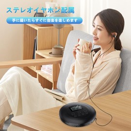 Gueray Portable CD Player with Stereo Earphones, CD Walkman, Compact, Shockproof, BBS Bass Enhancement, Convenient, Skip Prevention, Repeat Function, Supports CD/MP3/CD-R/CD-RW, Ultra Lightweight,