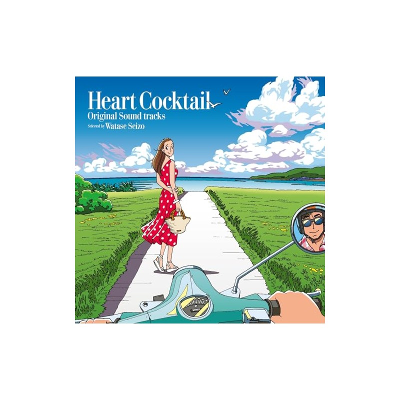 ハートカクテル オリジナル・サウンドトラックス