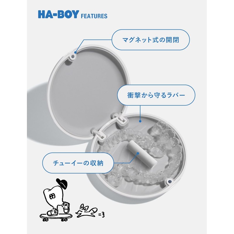 HABY Mouthpiece Case | Retainer Aligner Compatible - HA-BOY -,