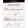 マキアージュ ドラマティックルースパウダー ナチュラルベージュ SPF15・PA+ おしろい 10g
