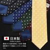 MICHIKO LONDON Brand Necktie, 100% Silk, Woven Pattern, Checkered Dots