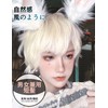 INMAN Men's Full Wig, Short Wig, Natural, Heat Resistant