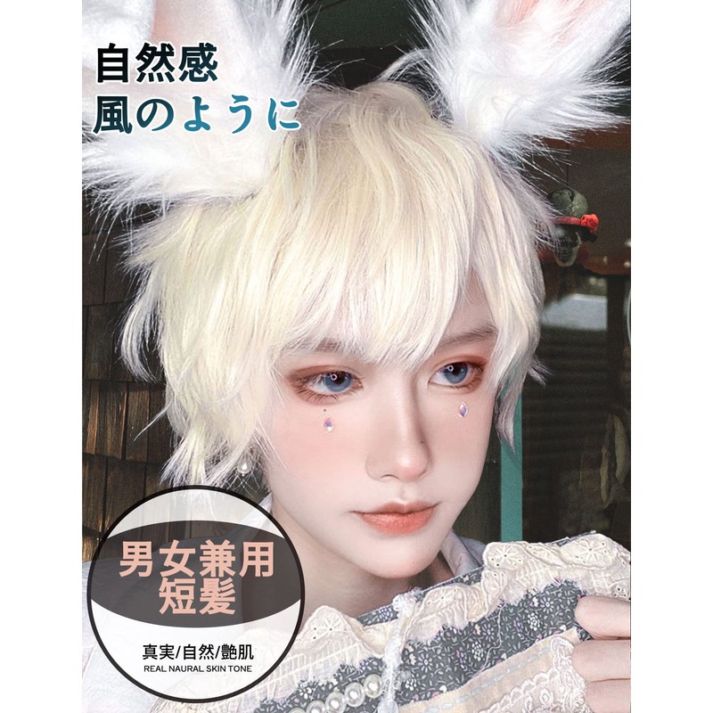 INMAN Men's Full Wig, Short Wig, Natural, Heat Resistant