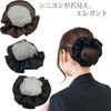 Beautiful Hair Bun Chignon with Net Scrunchie Young Look Elegant