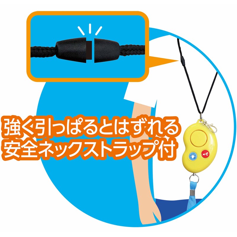 Artec 3967 Rainproof Waterproof IPX5 Bean Type II 3967