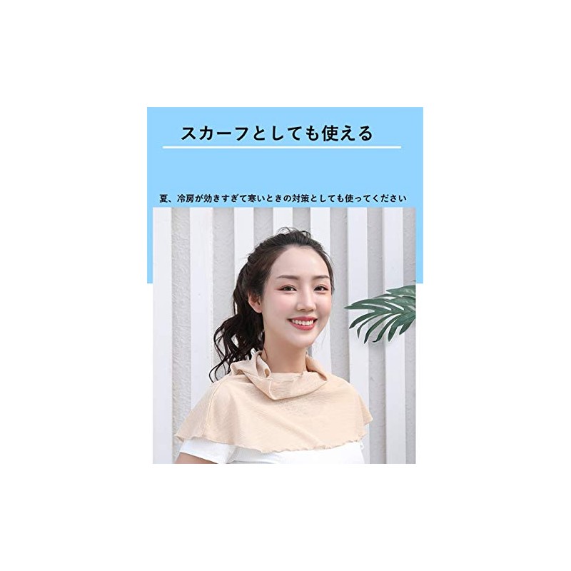 Rose Neck Cover, UV Protection, Face Mask, For Summer, Sun