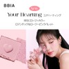BBIA Essential Eye Palette #03 Your Hearting Essential Eye Palette