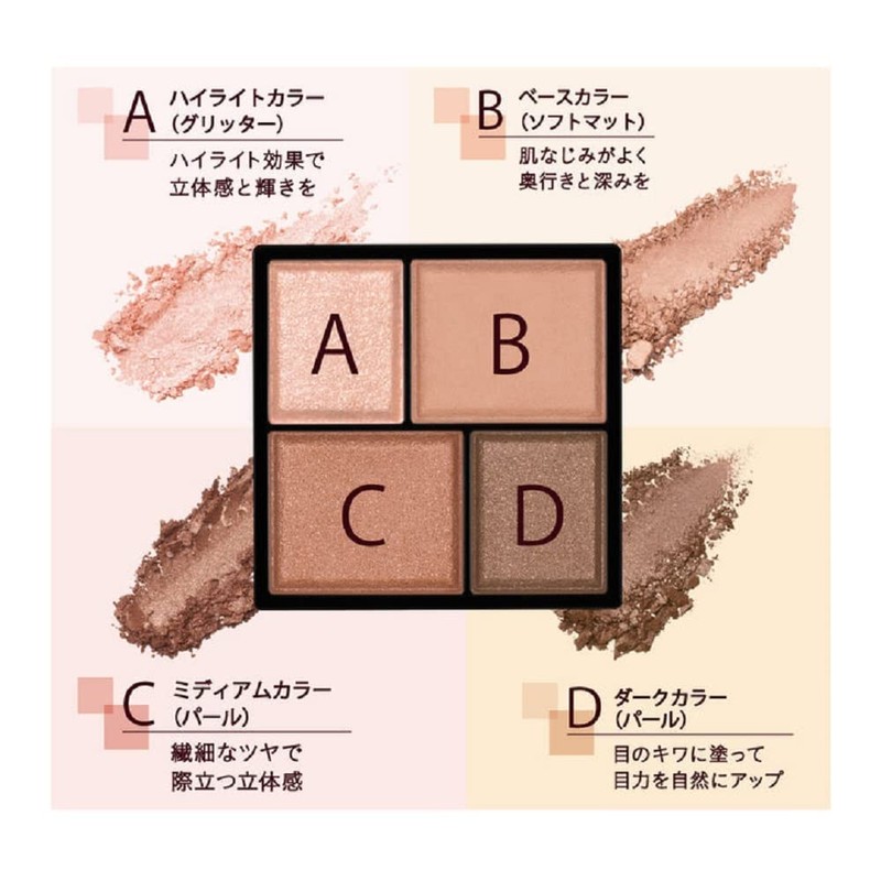 Kiss Layered Eyes Eye Shadow 03 Tea Time (x1)