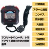 Stopwatch Sports Stop Watch Waterproof Trial Coach with Compass (XL5898)