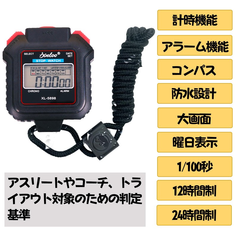 Stopwatch Sports Stop Watch Waterproof Trial Coach with Compass (XL5898)