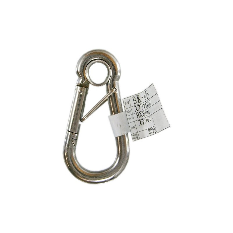 和気産業(Waki Sangyo) スプリングスナップ STロック付 8×80mm BK-625