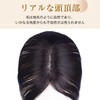 YOYO Partial Wig, 100% Human Hair, Thinning Hair Solution, Top