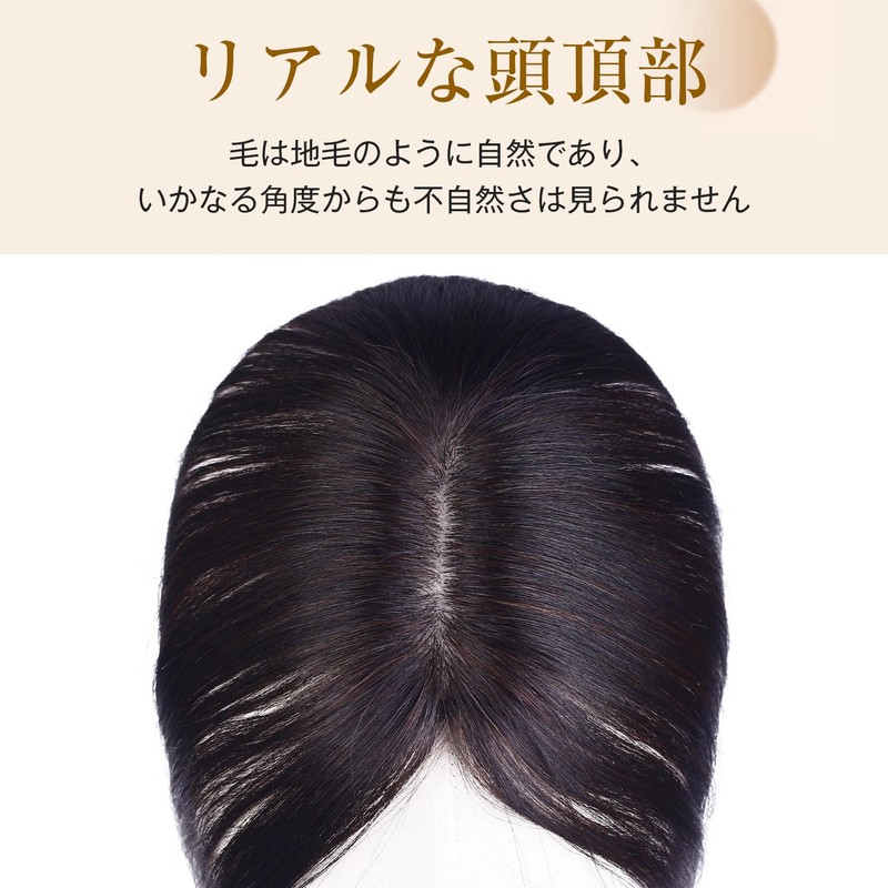 YOYO Partial Wig, 100% Human Hair, Thinning Hair Solution, Top