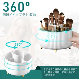 Diesisa Makeup Brush Case, 360° Rotation, Cosmetic Storage, 5 Slots, Cosmetic Storage Box, Makeup Storage, Vanity Stand, Easy Organization, White
