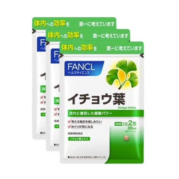 FANCL [New] FANCL Ginkgo Leaf Big 3 bags set 90 days (30 days x 3 bags)