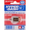 TAMIYA 15477 JR Hyper-Dash 3 Motor