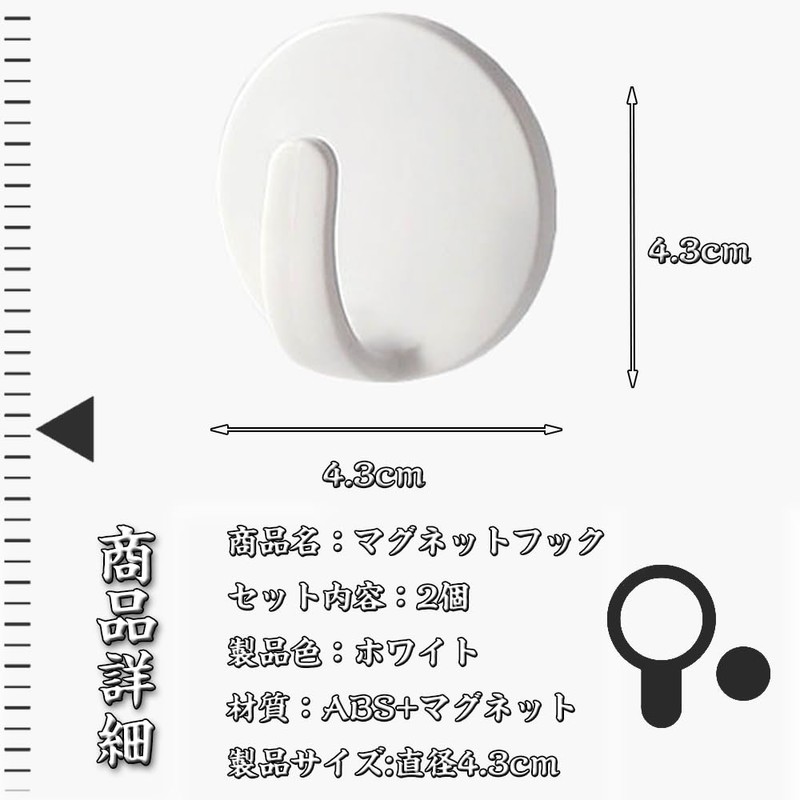 Magnetic Hook, Strong Magnet, Storage, Entryway, Refrigerator, Kitchen, Office, Bathroom,