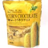 Hori Hokkaido Limited Edition Hori Corn Chocolate 10pcs