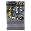 Carmate C430 High Performance Microfiber Cloth, Car Wash Towel, Interior,