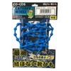 COCOS Nobuoka CW-01 Men's Shoelaces, Caterapi Works Elastic No Tie