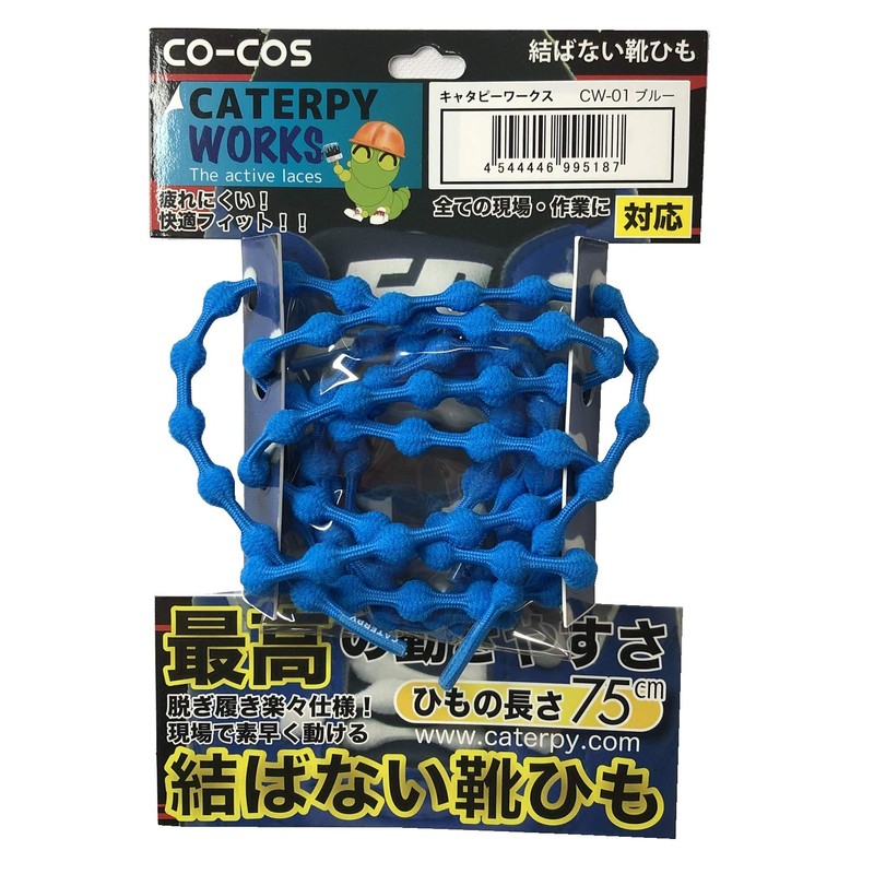 COCOS Nobuoka CW-01 Men's Shoelaces, Caterapi Works Elastic No Tie