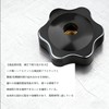 BRIIKPP Star Knob Nuts Female Thread Star Knobs Hand Grip