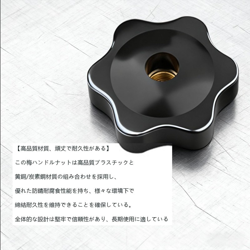 BRIIKPP Star Knob Nuts Female Thread Star Knobs Hand Grip