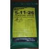 Southern Ag 5-11-26 Hydroponic Special 25 lb. Bag Soluble Fertilizer Plus Minors